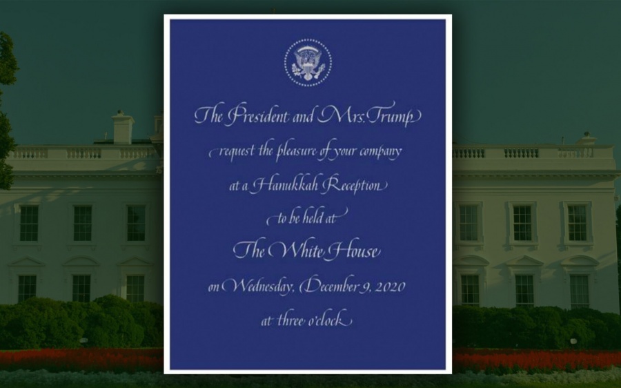 Приглашение на Хануку в Белый дом